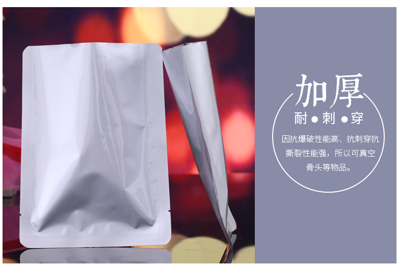 鋁箔袋圖片.png
